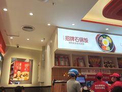 -朴大叔拌饭(广州花城汇店)