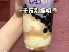 -CoCo都可(蓝村店)