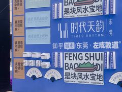 -民盈·国贸城