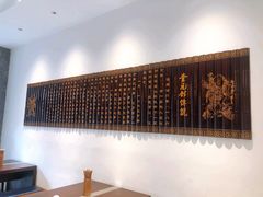 -奎元馆(市民中心店)