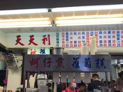 门面-天天利美食坊