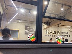 -86烧烤 | 江湖菜(石人总店)