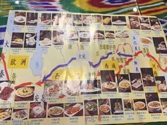 -丝路香妃西域清真餐厅