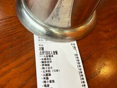 -大茗东北烧烤·鹤岗小串·老式麻辣烫(紫藤路店)