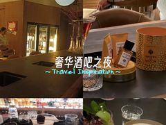 -THE OLD HOUSE酒吧
