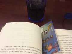 -武汉境自在書店