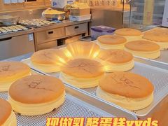 轻乳酪-西村叔叔的店·面包·甜品·蛋糕(清河万象汇店)