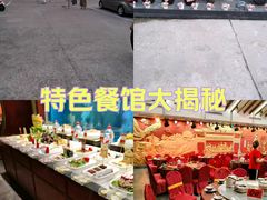 -阿财老铺·凤阳土菜馆