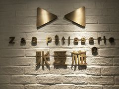 -张爱施法式西餐厅(汉街店)