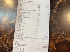 -成都瓜串串(华强北店)