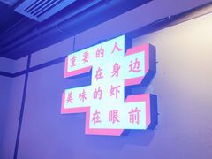 -霸王虾·小龙虾香辣蟹(玉林店)