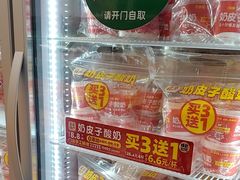 -味多美蛋糕(金顶街店)