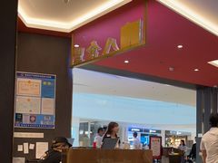 -八合里潮汕鲜牛肉火锅(福州万象城店)