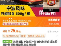 -丹盛象山海鲜(水清路店)