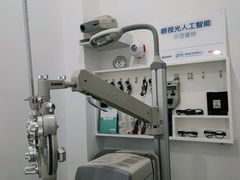 -宝岛眼镜(福州宝龙二店)