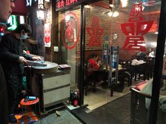 门面-颐品居涮肉(乌鲁木齐中路店)