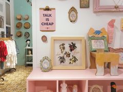 -恋物百货商店(华侨城店)