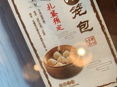 -鸿兴面馆馄饨小笼(稻香店)