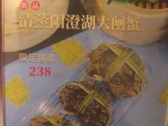 -粤尚腾香居中餐厅(首都机场希尔顿店)