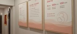 -三十一天爱产后恢复(龙府花园店)