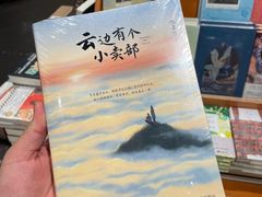 -西西弗矢量咖啡(凯德学府店)