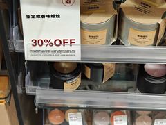 -MUJI无印良品(SM新生活广场店)