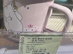 -city'super超·生活(国金中心商场店)