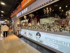 -IPSTAR|潮玩星球(天府广场店)