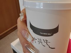 -太犇牛手作茶铺(江北虹悦城店)
