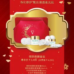 -安吉拉青春化管理中心