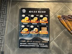 -赵记素斋·绿豆馅饼(钟楼小区店)