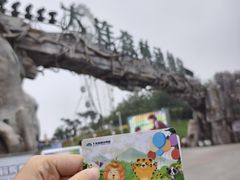 -大连森林动物园