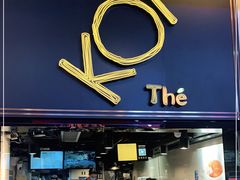 门面-KOI Thé(正佳广场店)