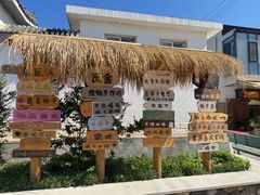 -辛庄国际文化艺术区
