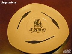 -天语雅阁(崇安寺店)