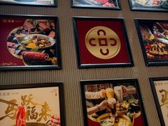 -湊湊火锅·茶憩(合生汇购物中心店)