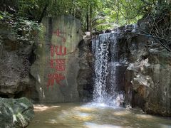 -七仙岭温泉国家森林公园