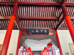 -南京中国近代史遗址博物馆(南京总统府)