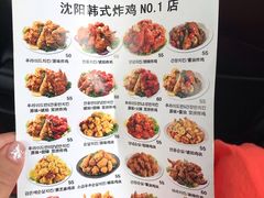 -SUN炸鸡专门店(西塔总店)