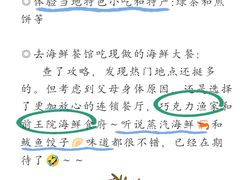 -巧克力渔家.小船海鲜胶东菜(万平口店)