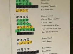 -戈拿旺巴西烤肉(崇文门店)