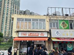 -世记咖啡(氹仔外卖店)