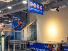 -海味当家·蒸锅海鲜(星海公园店)