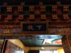 -露雨轩茶楼(牡丹园店)
