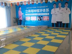 -西安中诺口腔医院·种植(总院)