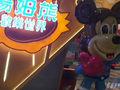 -汤姆熊欢乐世界·史莱姆怪兽(正大店)