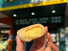 -华荣哲绿豆饼(泰安店)