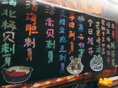 -熊藏居酒屋(kkone店)