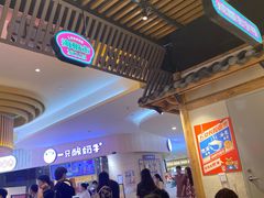 -海椒市落舌·麻辣烫冒菜(武侯大悦城店)