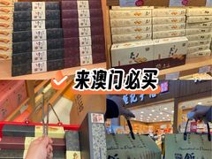 -钜记手信(威尼斯人K12店)